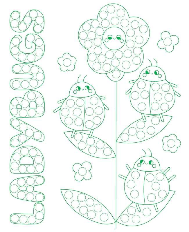 From Simon & Schuster's ColorWorld: Dot Art Fun Activity Book—enjoy a LADYBUG-themed coloring page with three cute ladybugs on leaves, a large flower, and dot marker circles, all surrounded by small flowers.
